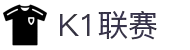 K1联赛 - 韩国顶级足球联赛官方网站